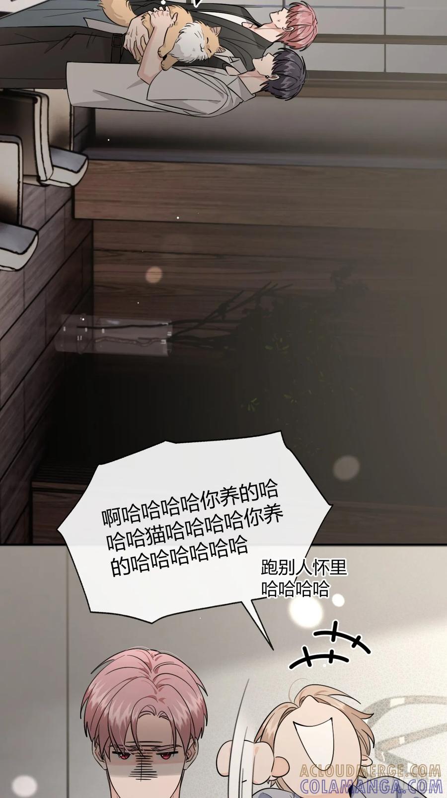 犬大欺主（欺主） 142.无药可救的弟控 第13页