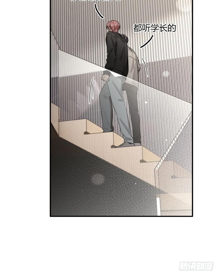 犬大欺主（欺主） 142.无药可救的弟控 第24页