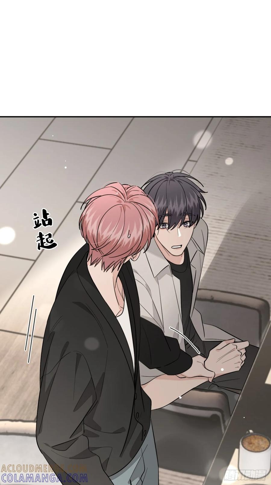 犬大欺主（欺主） 142.无药可救的弟控 第7页