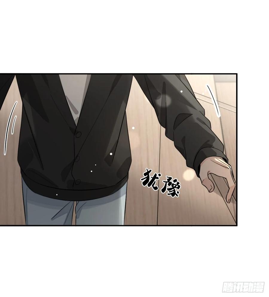 犬大欺主（欺主） 142.无药可救的弟控 第18页