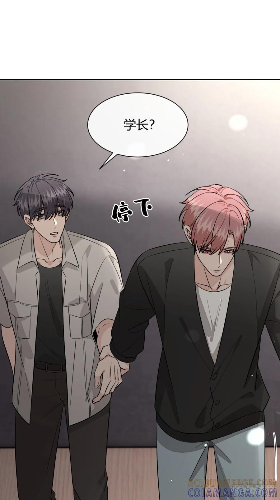 犬大欺主（欺主） 142.无药可救的弟控 第19页