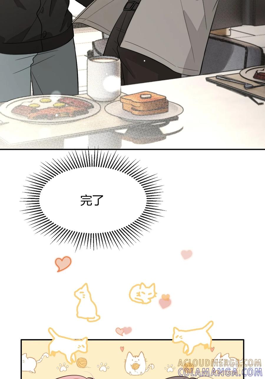 犬大欺主（欺主） 142.无药可救的弟控 第10页