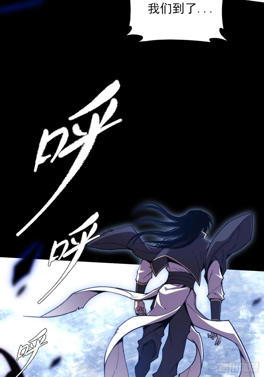 《诡浊仙道》第四十九章 【诡铜镜】 第11页