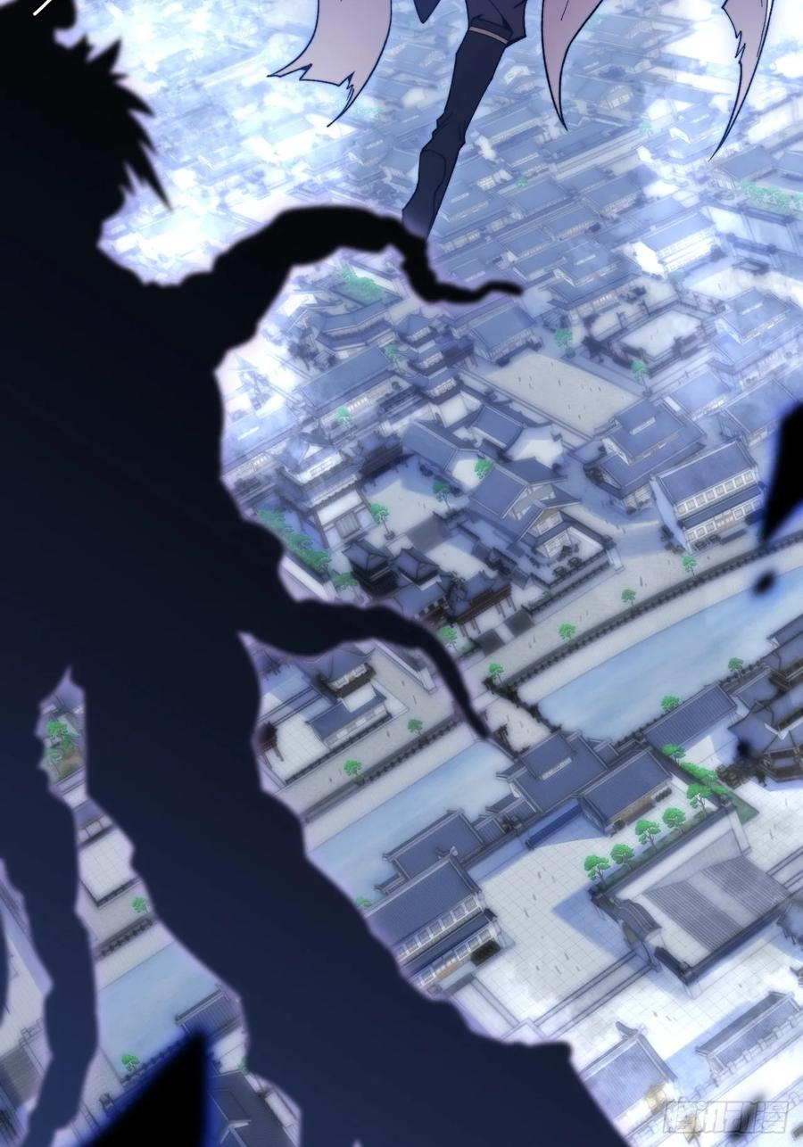 《诡浊仙道》第四十九章 【诡铜镜】 第12页
