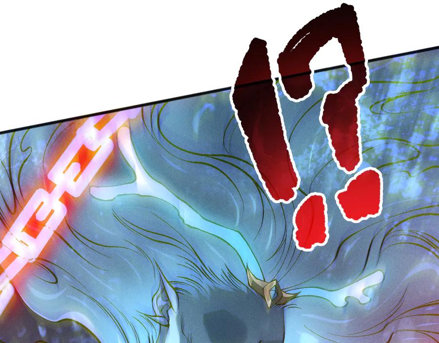 死灵法师！我即是天灾 第162话 帝国公主的震惊 第94页