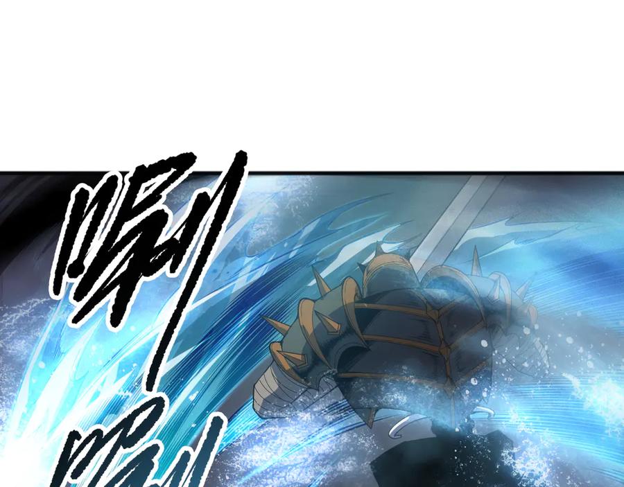 死灵法师！我即是天灾 第162话 帝国公主的震惊 第98页