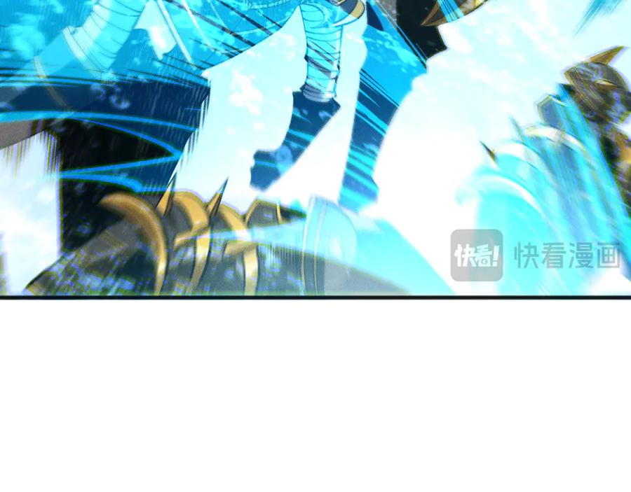 死灵法师！我即是天灾 第162话 帝国公主的震惊 第91页
