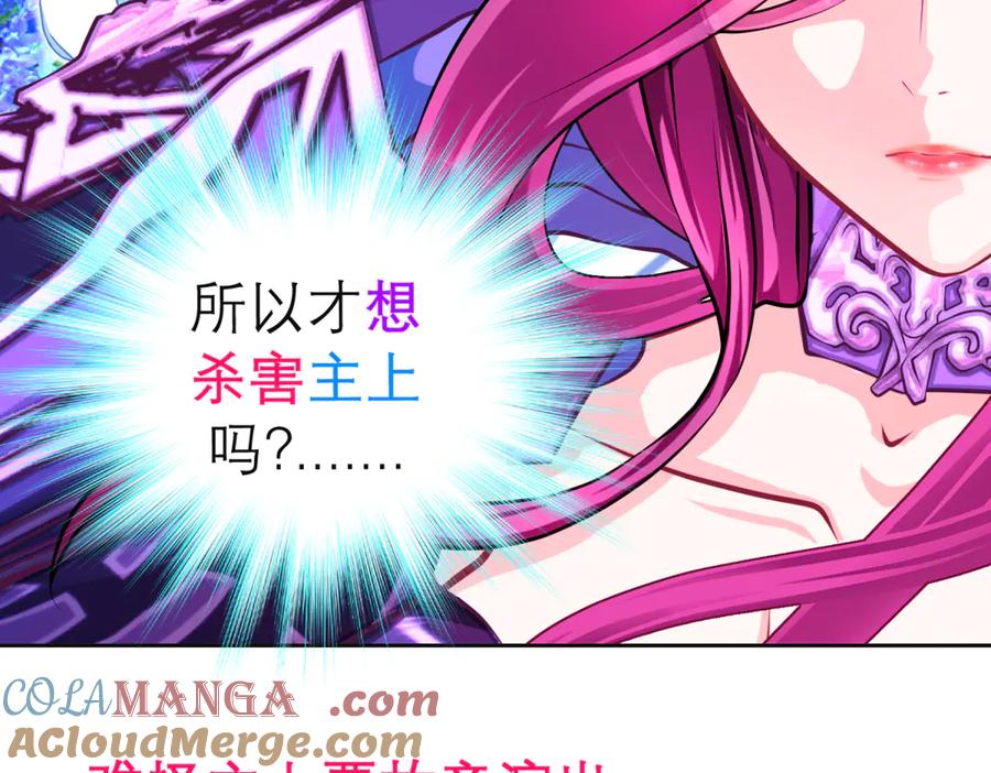 恋上月夜花蝶(新) - 168不争皇位，却最像帝王 - 第79张图