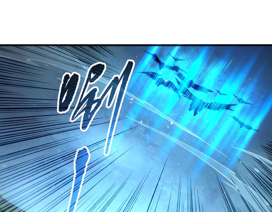 死灵法师！我即是天灾 第165话 二次转职 第19页