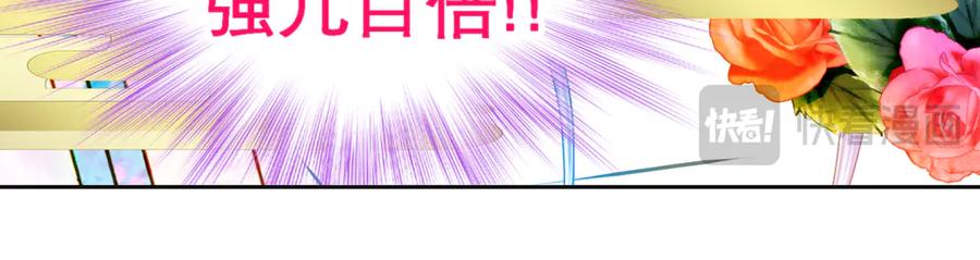 恋上月夜花蝶(新) - 168不争皇位，却最像帝王 - 第75张图