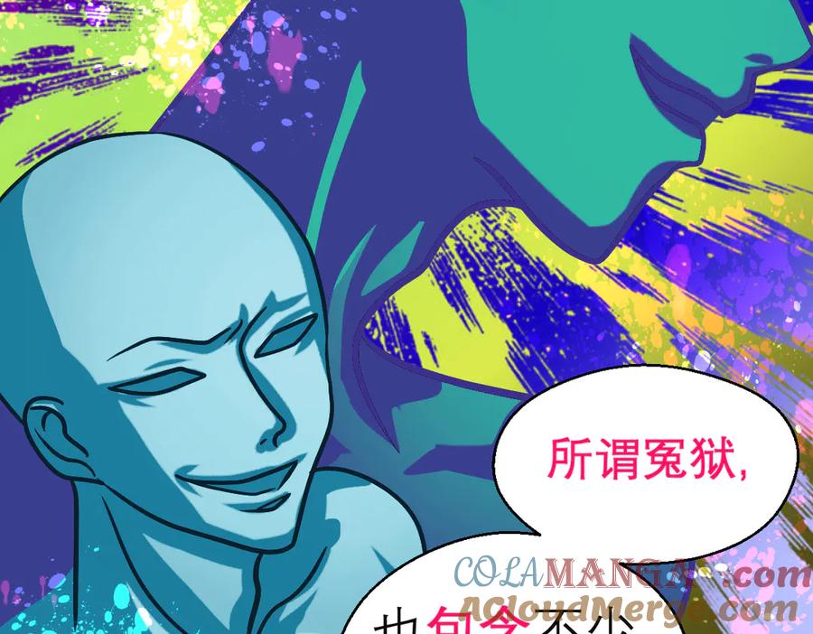 恋上月夜花蝶(新) - 168不争皇位，却最像帝王 - 第40张图