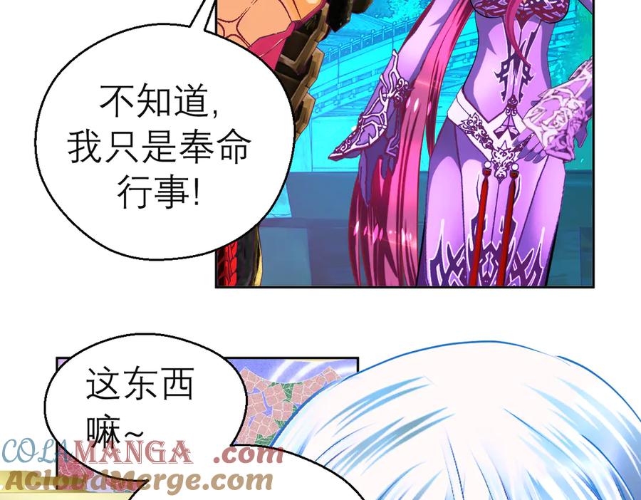 恋上月夜花蝶(新) - 168不争皇位，却最像帝王 - 第64张图