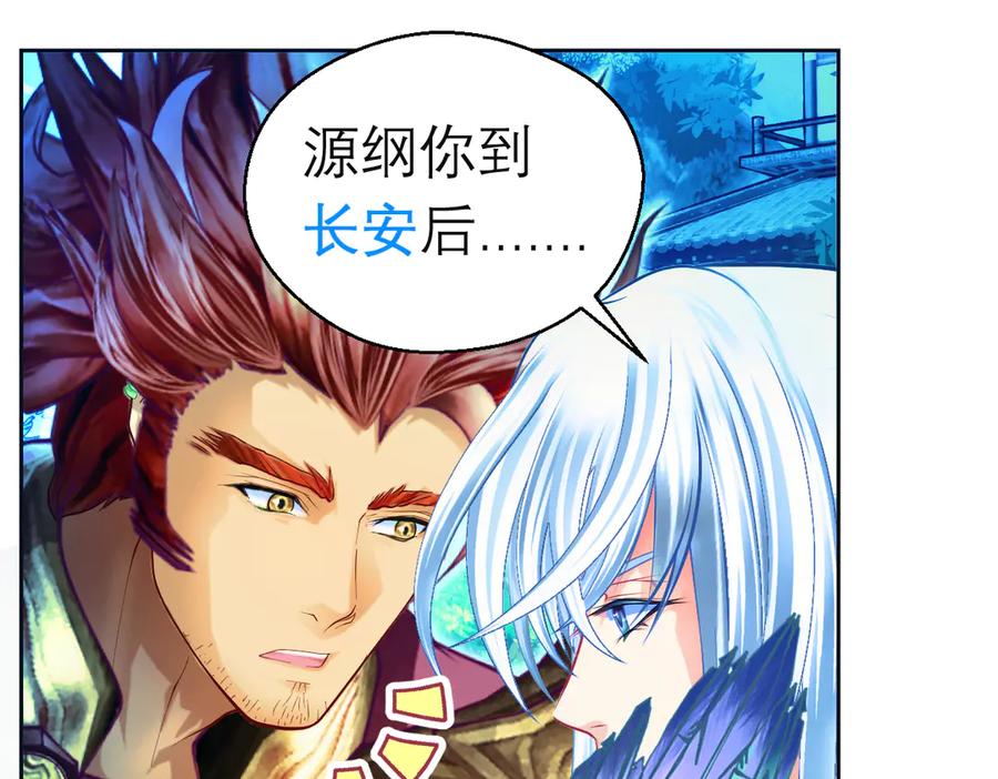 恋上月夜花蝶(新) - 168不争皇位，却最像帝王 - 第59张图