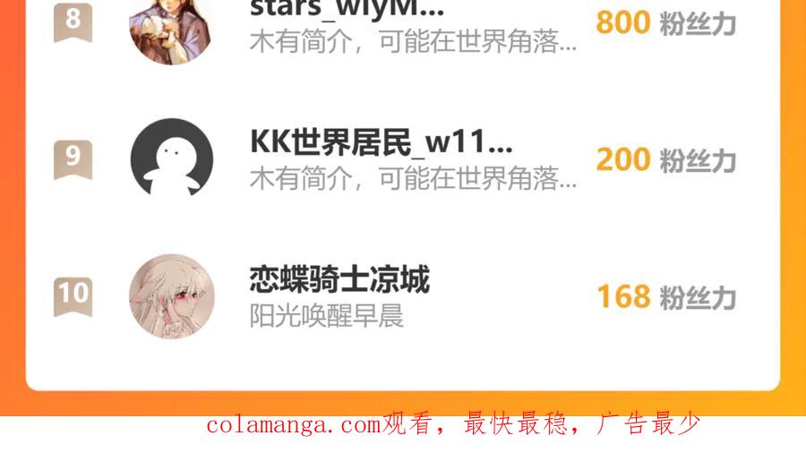 恋上月夜花蝶(新) - 168不争皇位，却最像帝王 - 第83张图