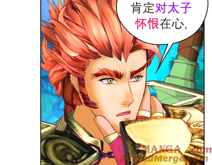 恋上月夜花蝶(新) - 168不争皇位，却最像帝王 - 第46张图