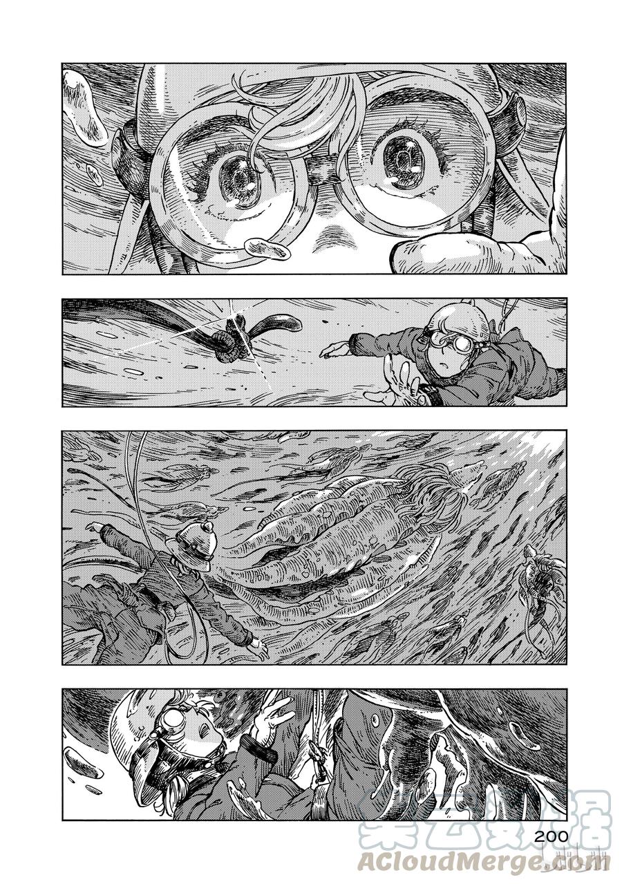 《空挺Dragons》17 龙的回廊 第28页