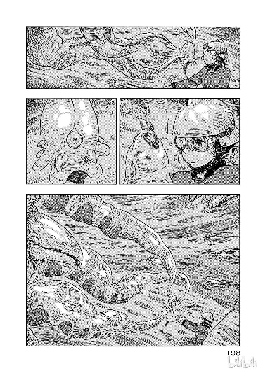 《空挺Dragons》17 龙的回廊 第26页