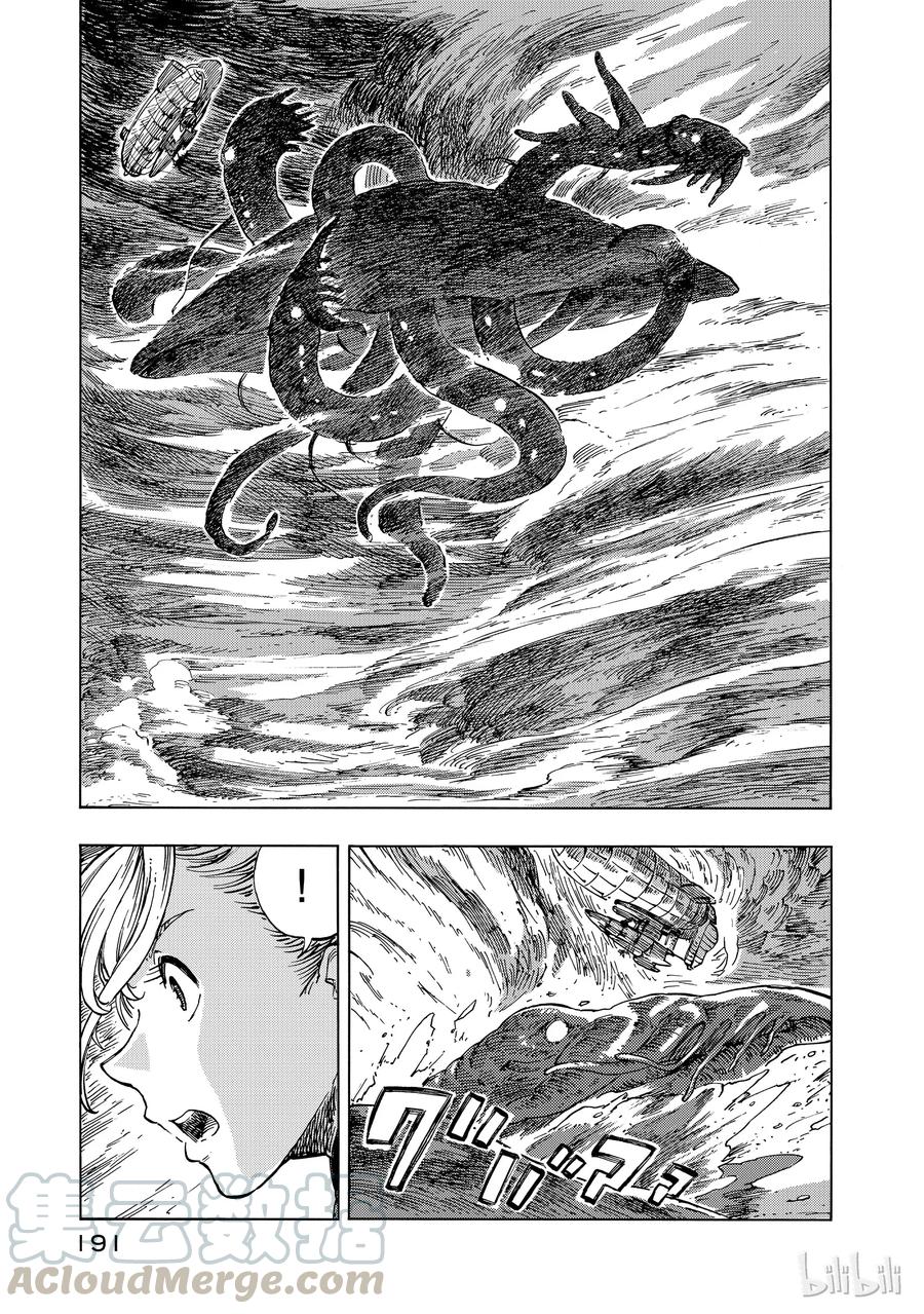 《空挺Dragons》17 龙的回廊 第19页