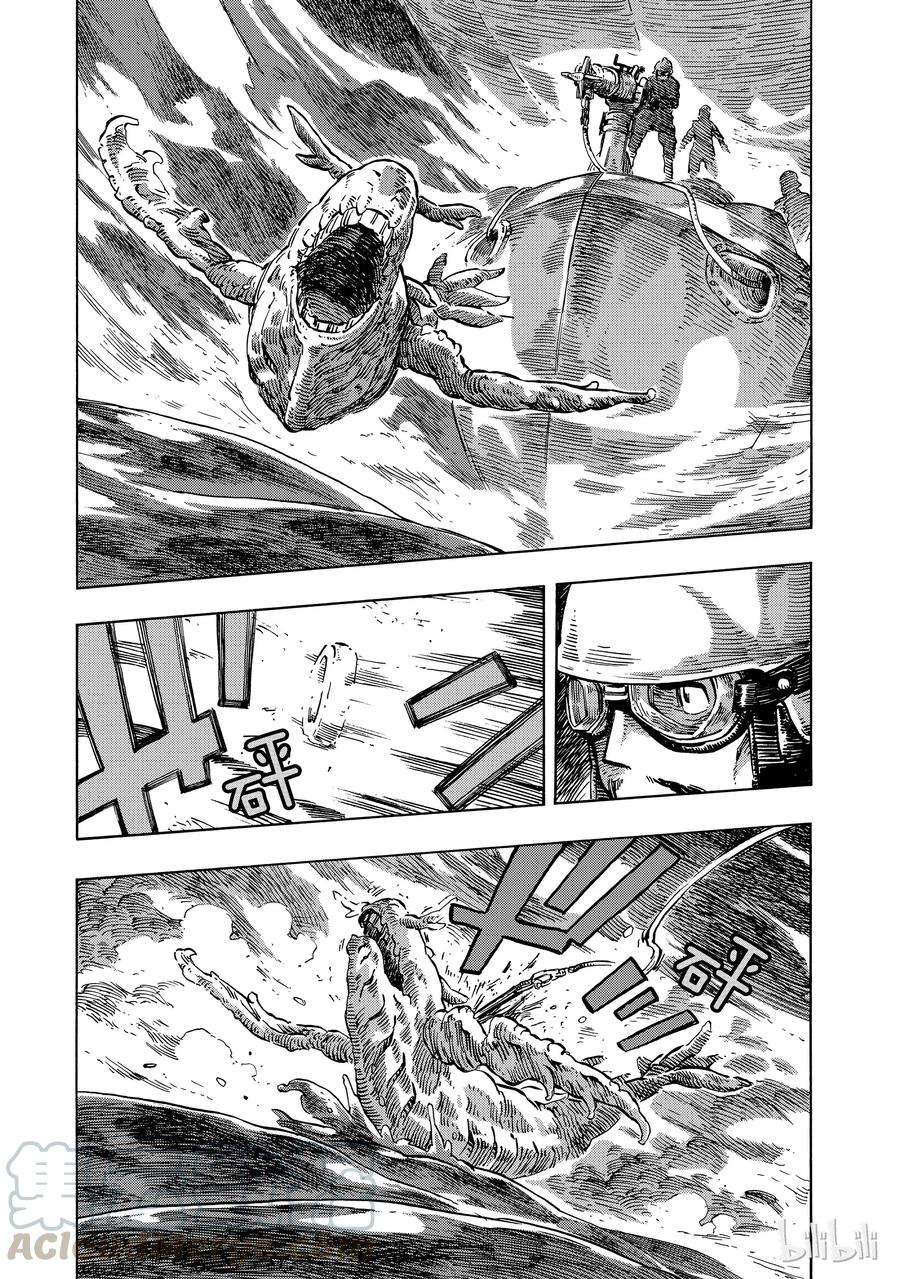 《空挺Dragons》17 龙的回廊 第7页