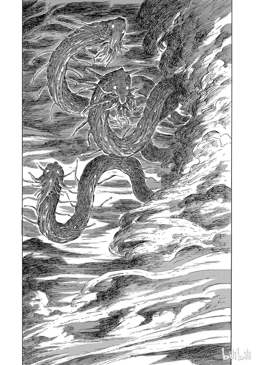 《空挺Dragons》17 龙的回廊 第15页