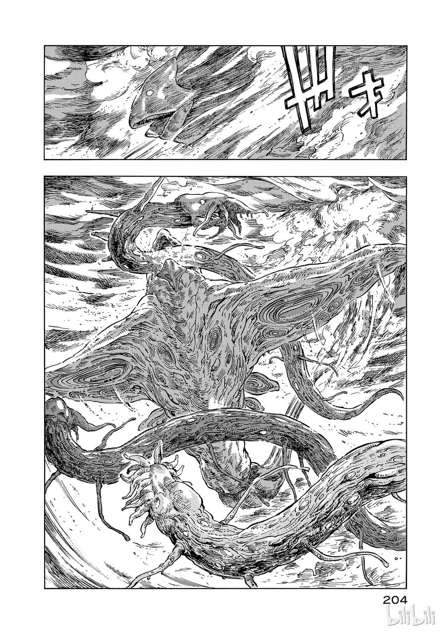《空挺Dragons》17 龙的回廊 第32页