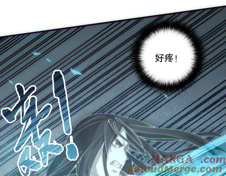 死灵法师！我即是天灾 第171话 神夏塔试炼 第105页