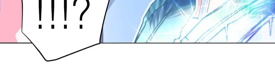 恋上月夜花蝶(新) - 177才16歲？！我以为你比我大~~！ - 第53张图