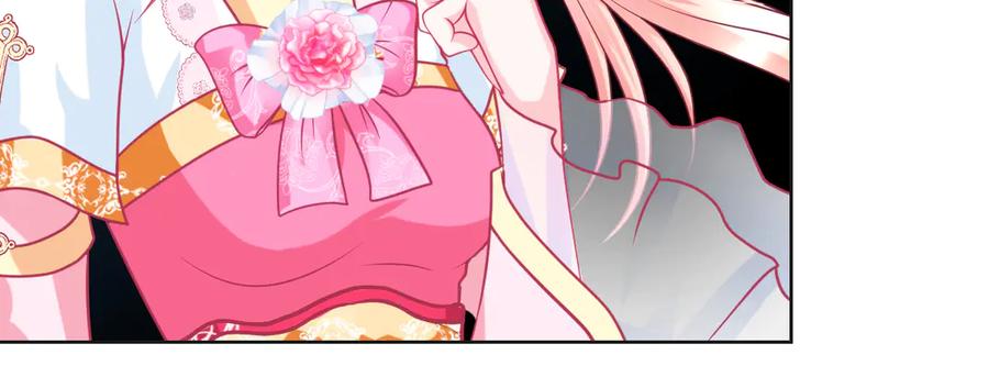 恋上月夜花蝶(新) - 177才16歲？！我以为你比我大~~！ - 第59张图