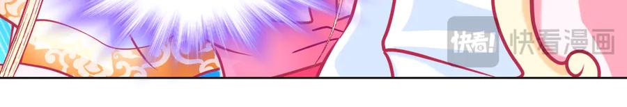 恋上月夜花蝶(新) - 177才16歲？！我以为你比我大~~！ - 第62张图