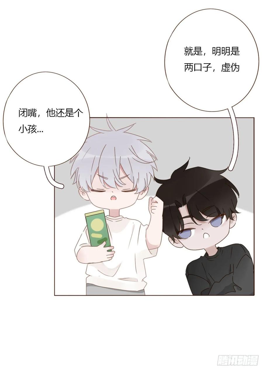 拥然入怀 一六六章 重逢 第30页