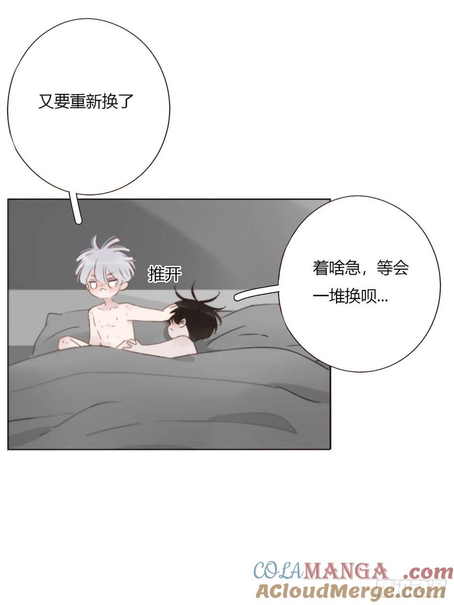 拥然入怀 一六六章 重逢 第21页