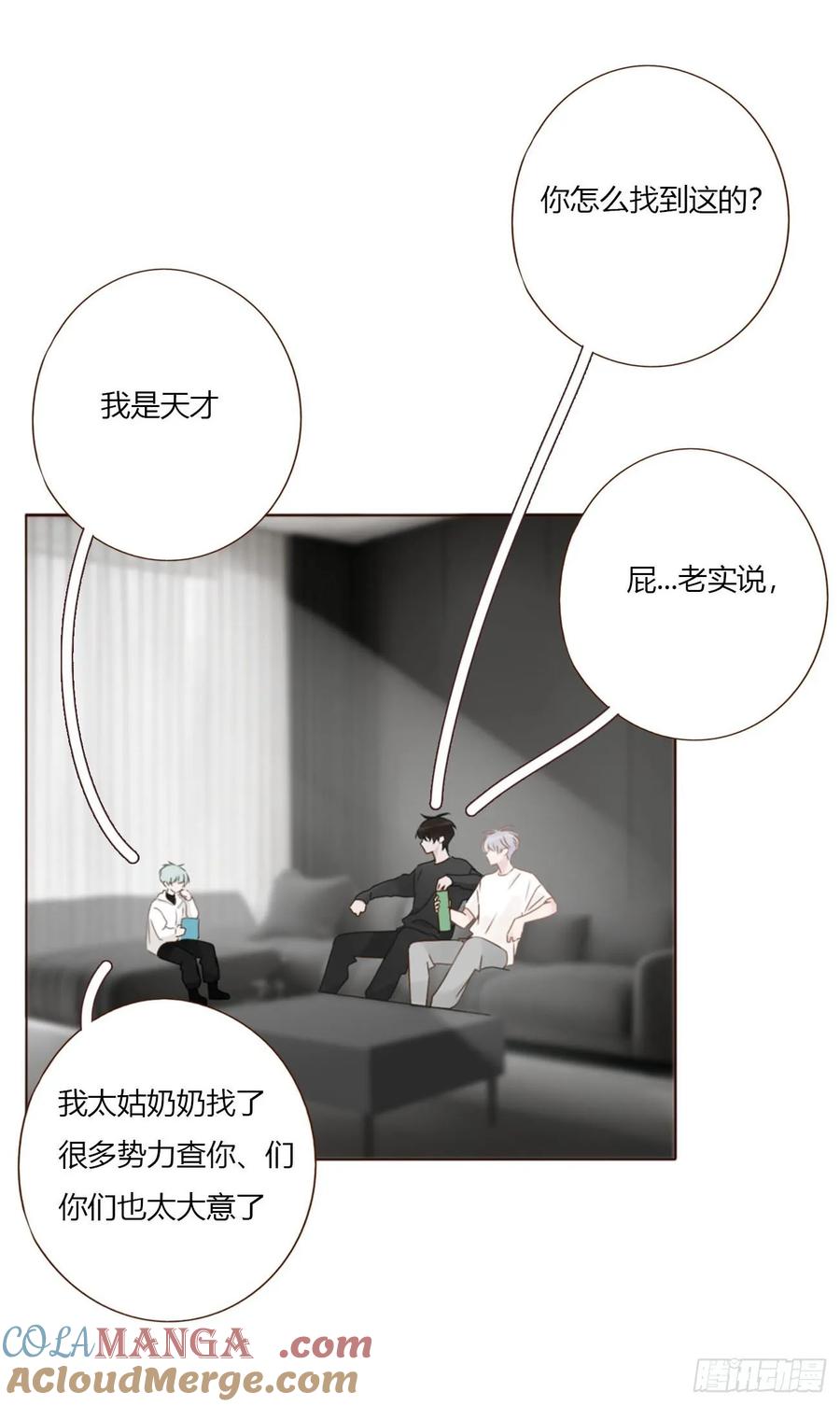拥然入怀 一六六章 重逢 第31页