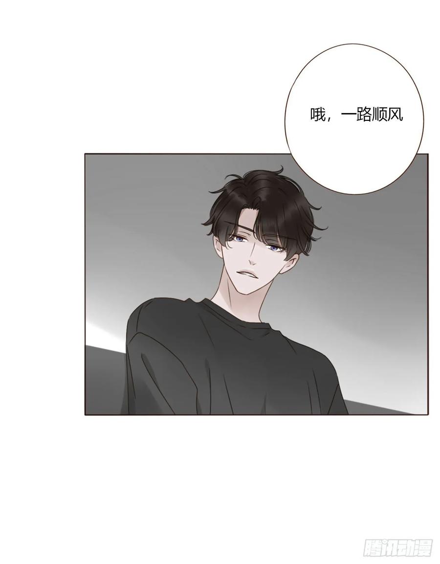 拥然入怀 一六六章 重逢 第34页