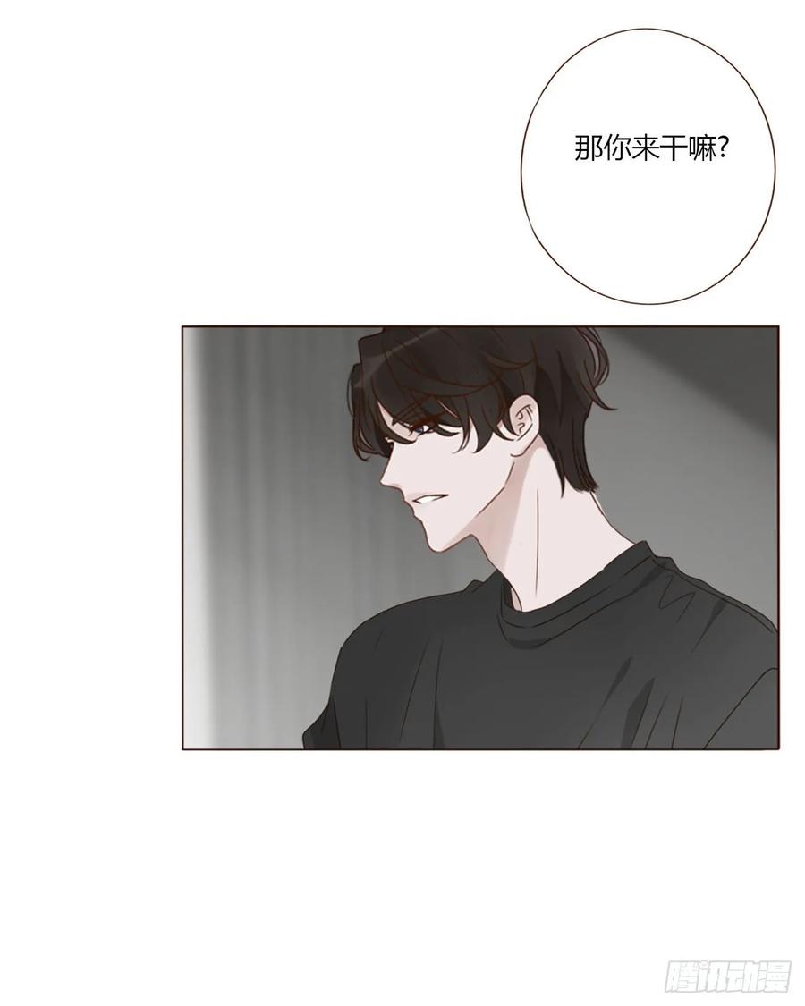 拥然入怀 一六六章 重逢 第32页