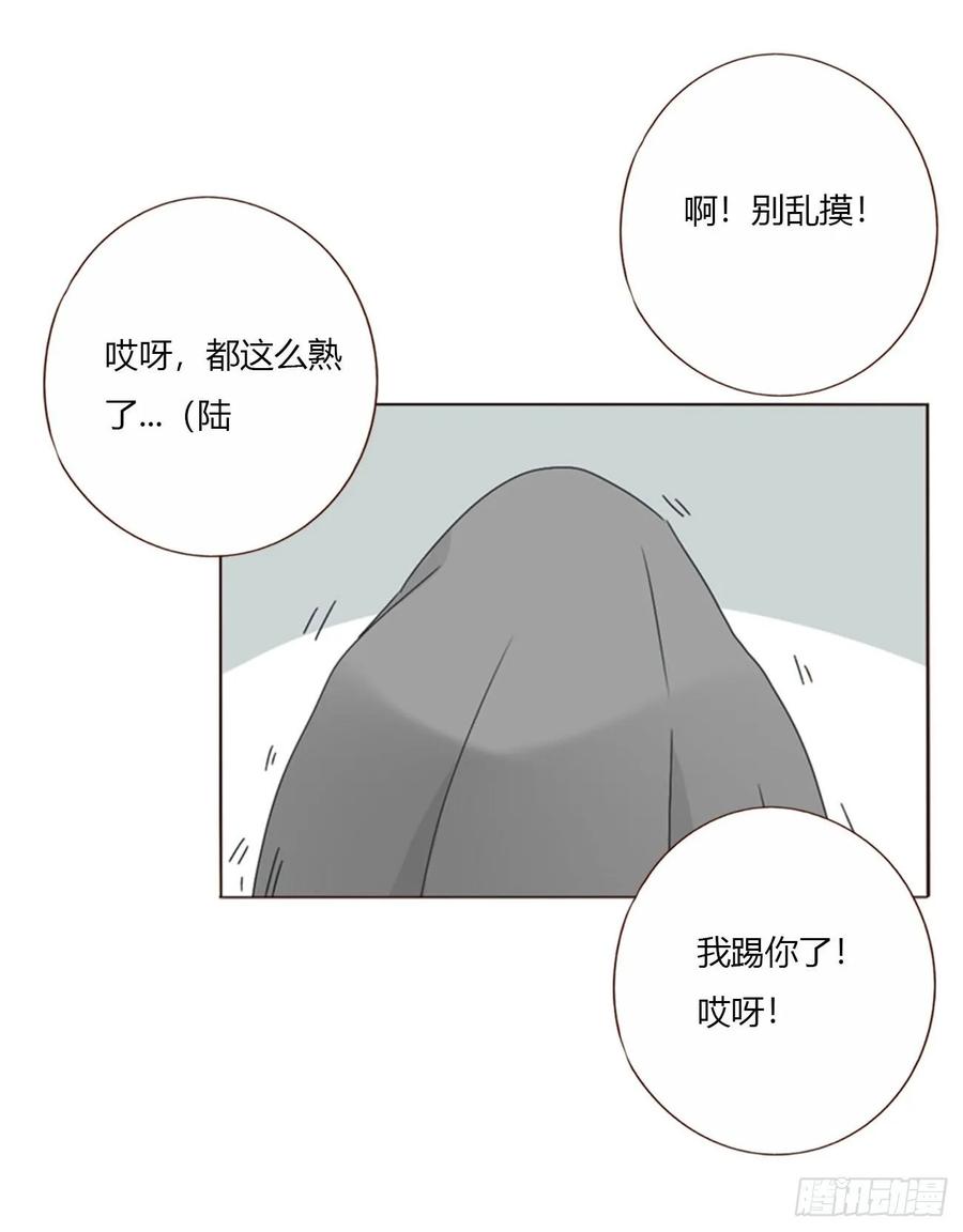 拥然入怀 一六六章 重逢 第12页