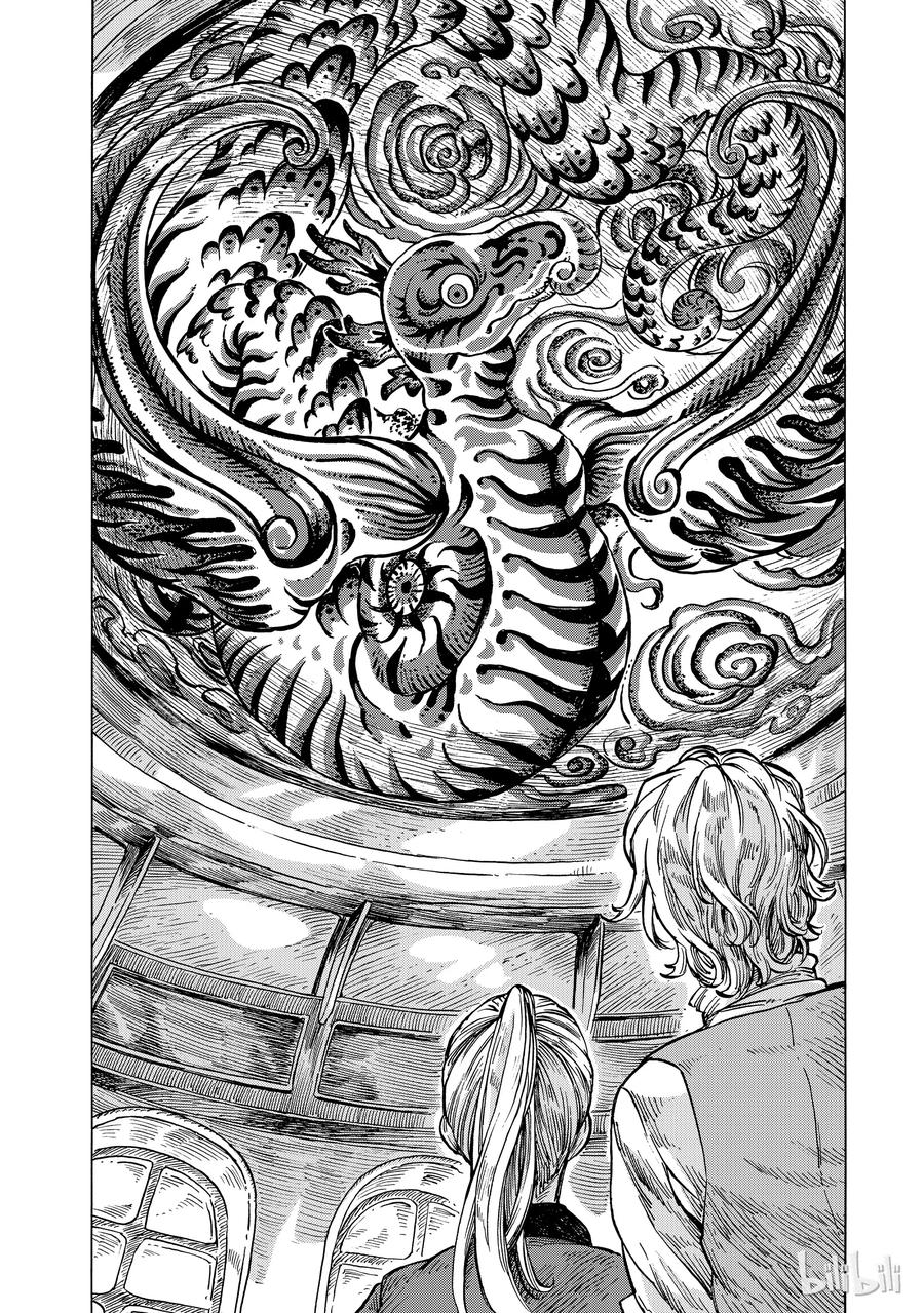 《空挺Dragons》19 奥勃洛卡斯卡号与布鲁诺·马辛加 第24页