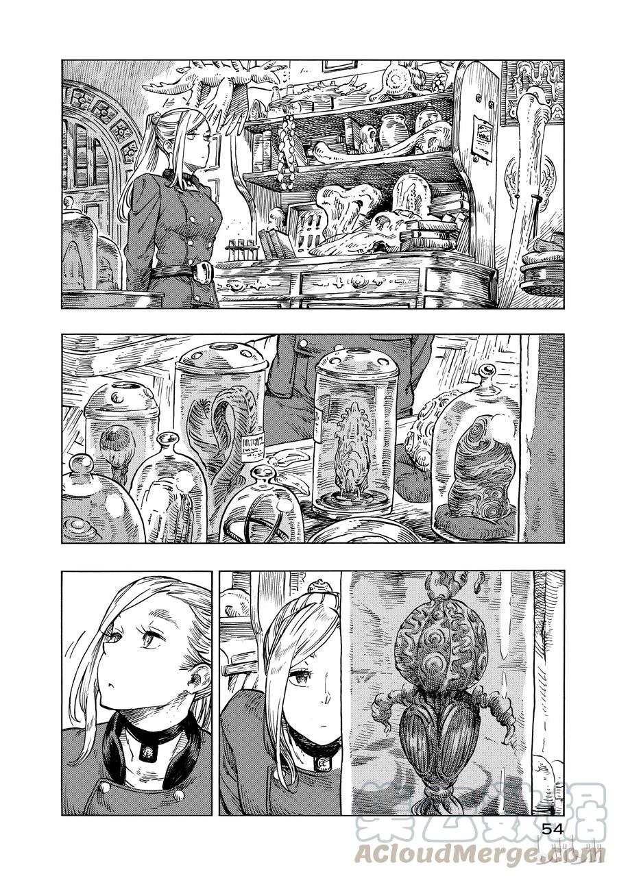 《空挺Dragons》19 奥勃洛卡斯卡号与布鲁诺·马辛加 第22页