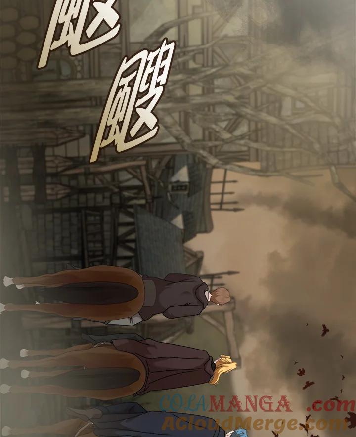 恶女的王座 第194话 第113页