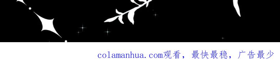 折腰 剧情预告 第38页