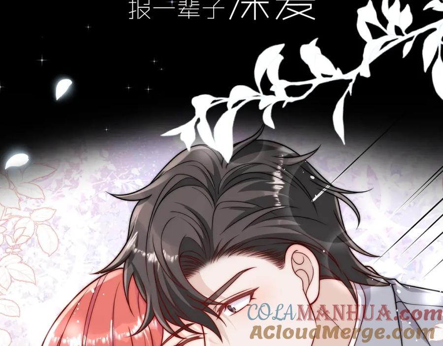 折腰 剧情预告 第31页