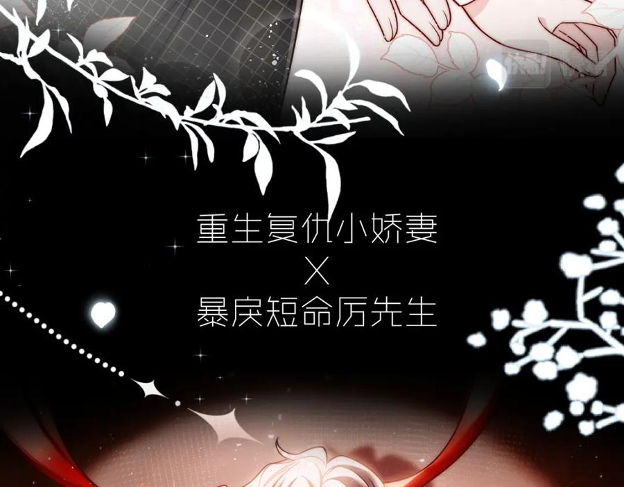 折腰 剧情预告 第34页