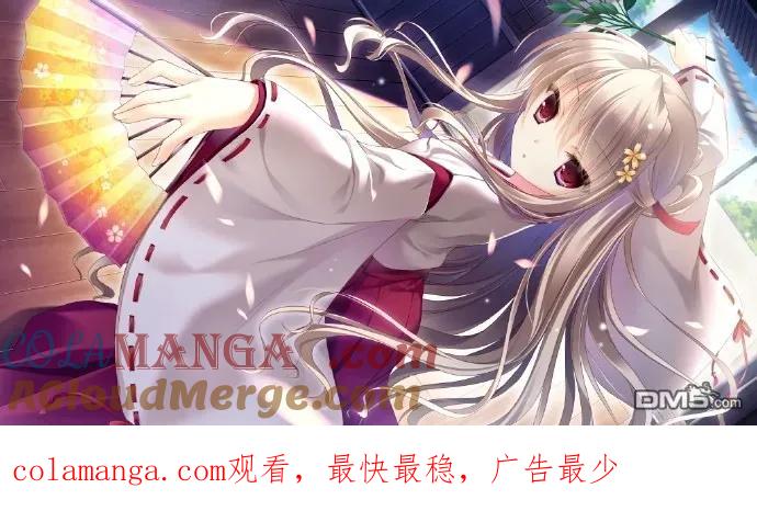 《中年贤者的异世界生活日记》第2话 第31页