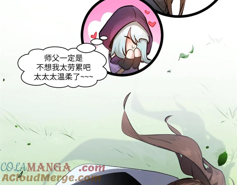 顶级气运，悄悄修炼千年 190 时代五大主角 第65页