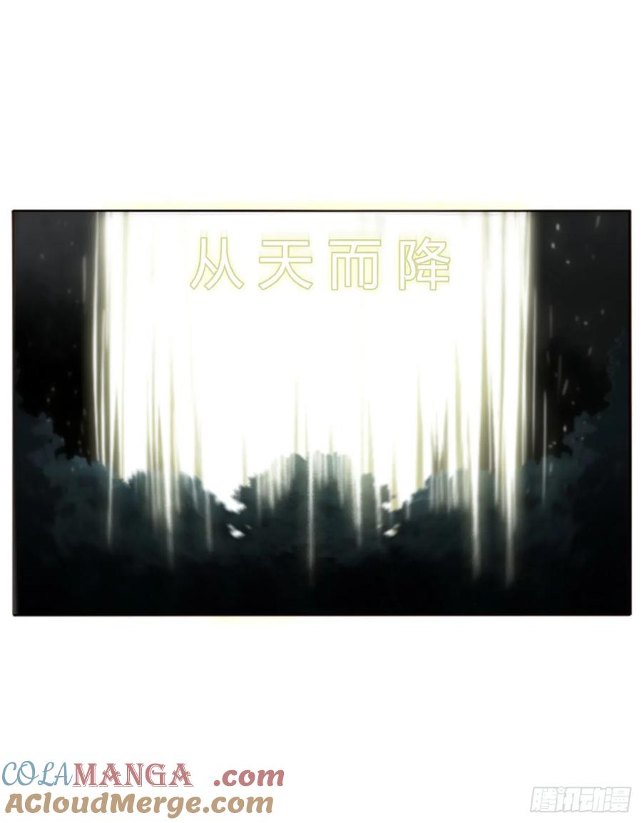 拥然入怀 一八四章 师父来了 第15页