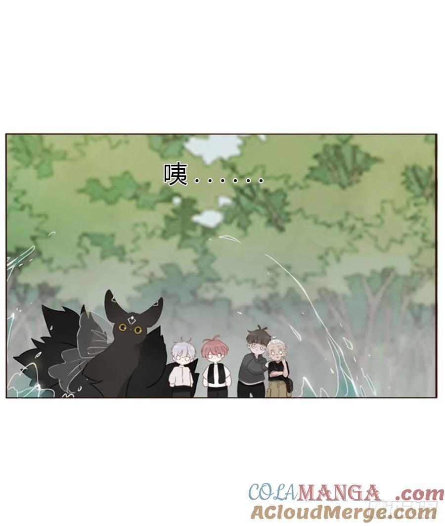 拥然入怀 一八四章 师父来了 第17页