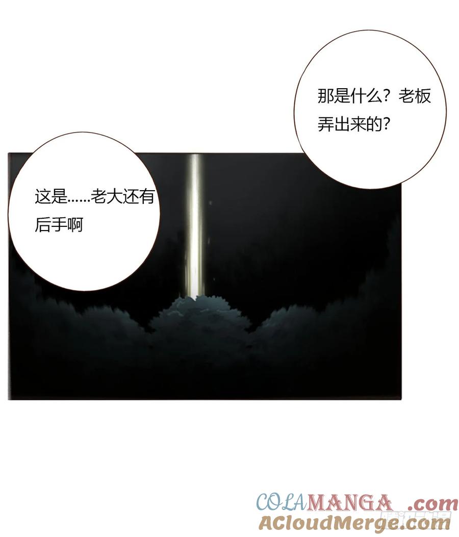 拥然入怀 一八四章 师父来了 第13页