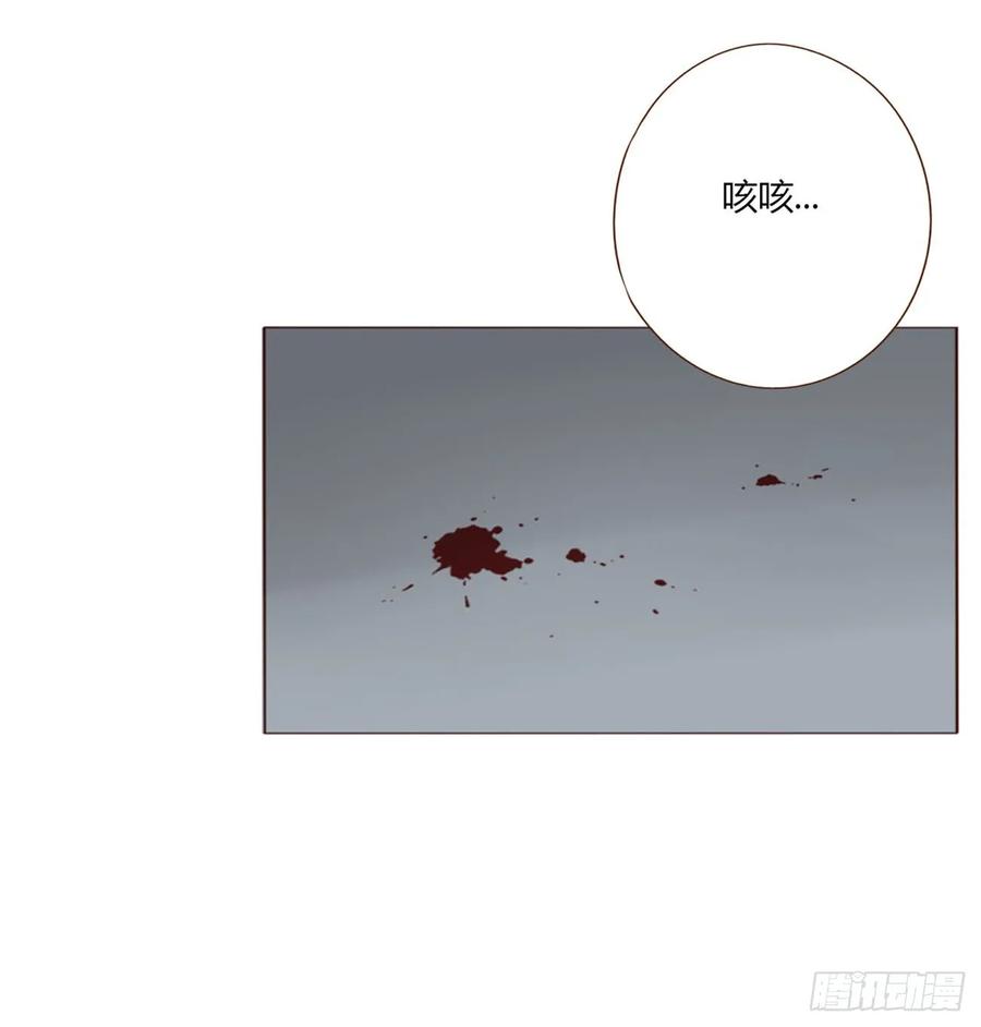 拥然入怀 一八四章 师父来了 第26页