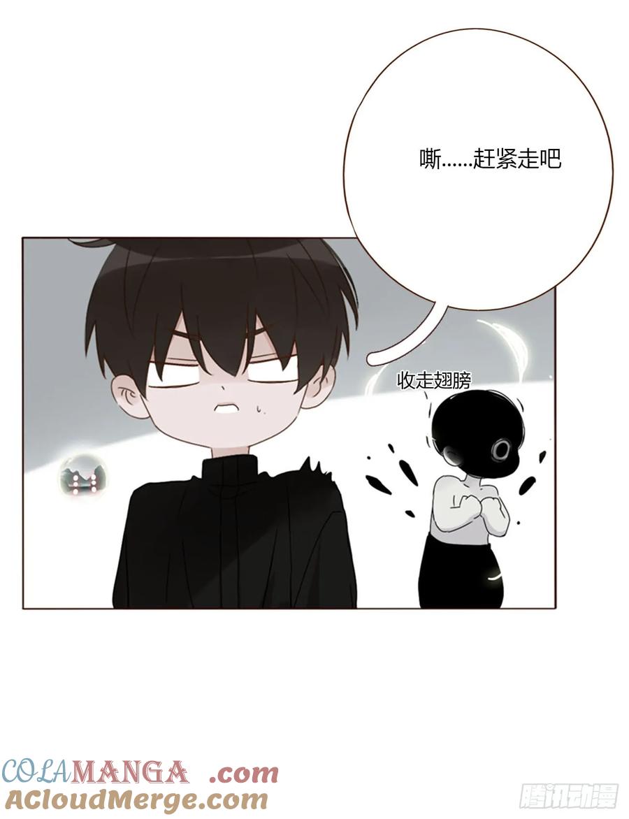 拥然入怀 一八四章 师父来了 第41页