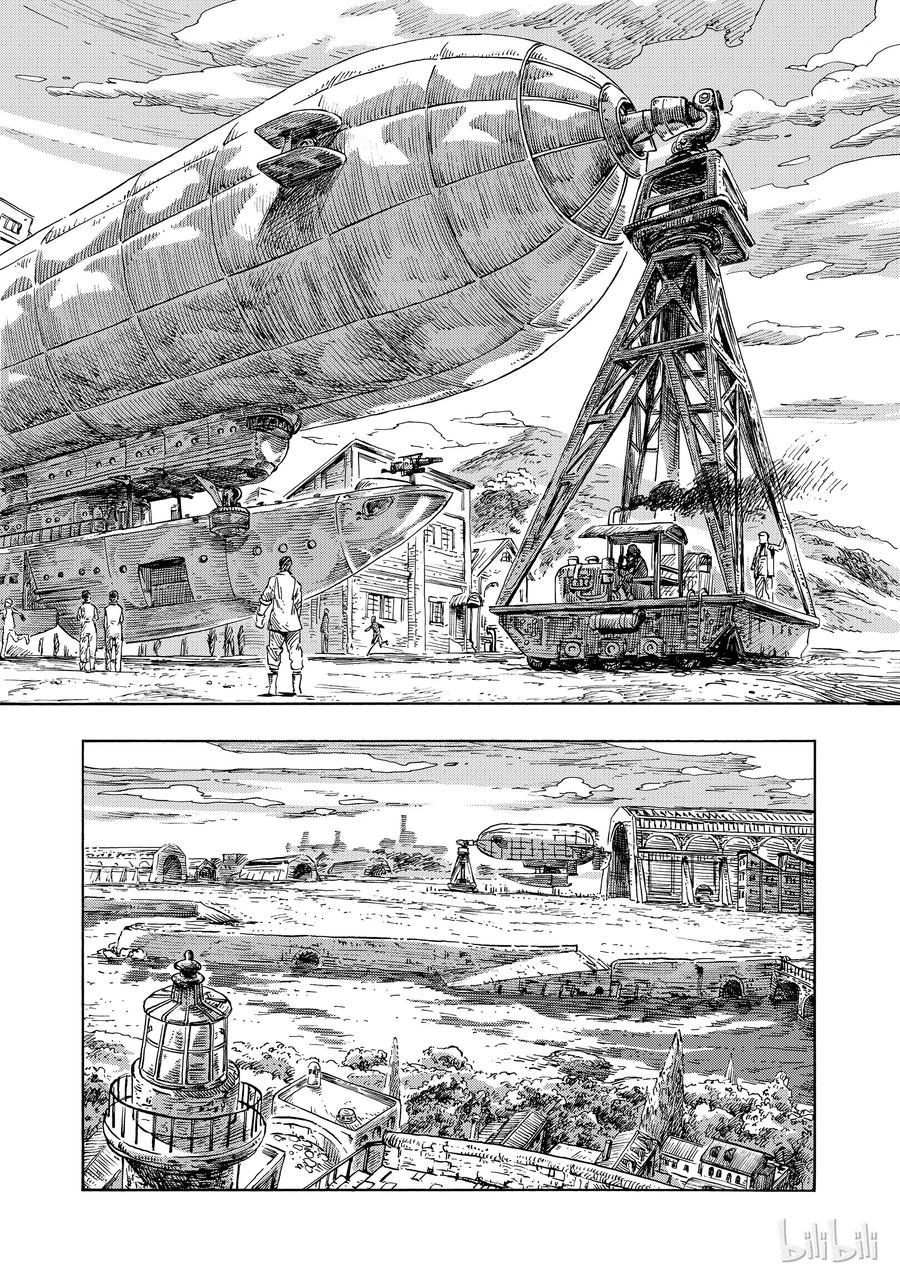 《空挺Dragons》21 意式奶冻与讨伐指定书 第8页