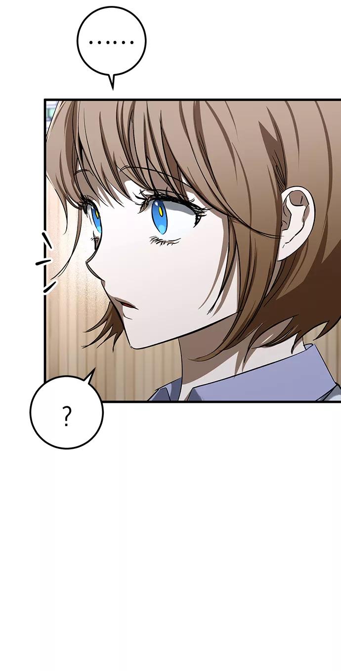 《残影之夜》第21话 第78页